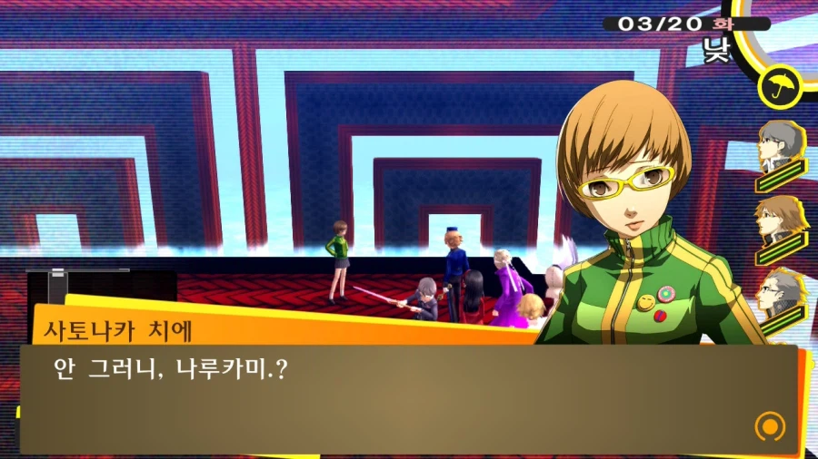 페르소나)문제:저걸 듣고 있는 요스케의 심정을 설명해보시오_5.webp