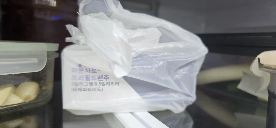 심각한 마운자로 부작용 후기 .jpg_1.webp