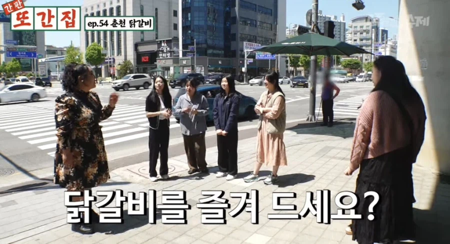 무시무시한 춘천의 닭갈비 사랑_2.webp