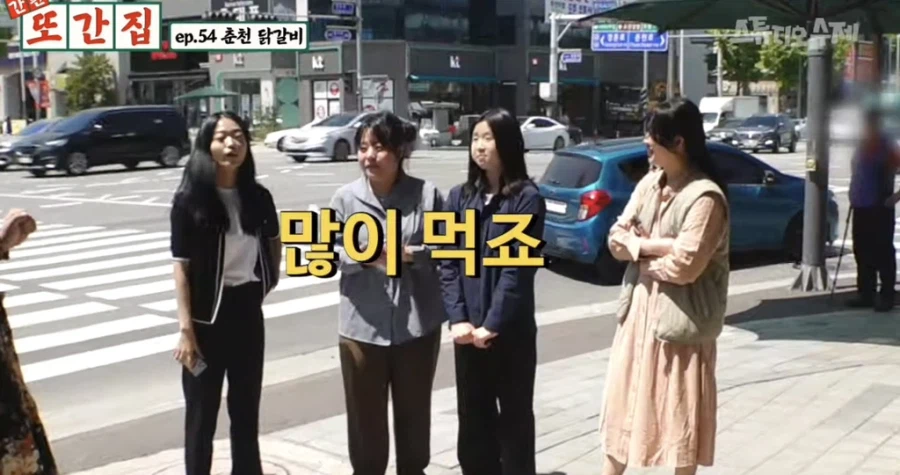 무시무시한 춘천의 닭갈비 사랑_4.webp