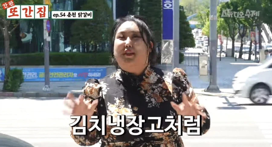 무시무시한 춘천의 닭갈비 사랑_5.webp