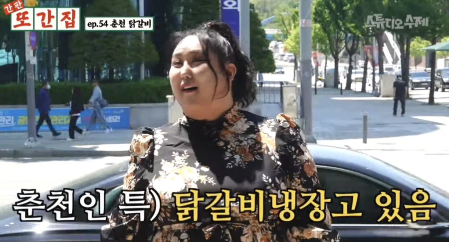 무시무시한 춘천의 닭갈비 사랑_6.webp