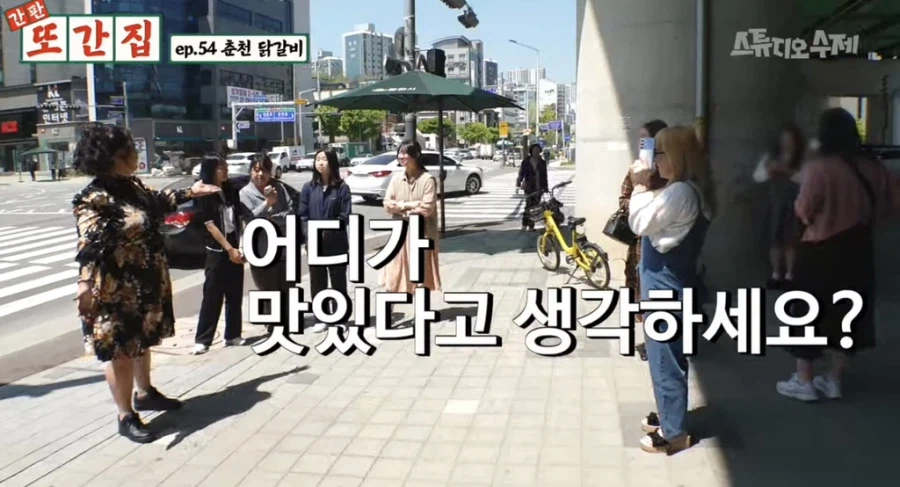 무시무시한 춘천의 닭갈비 사랑_7.webp