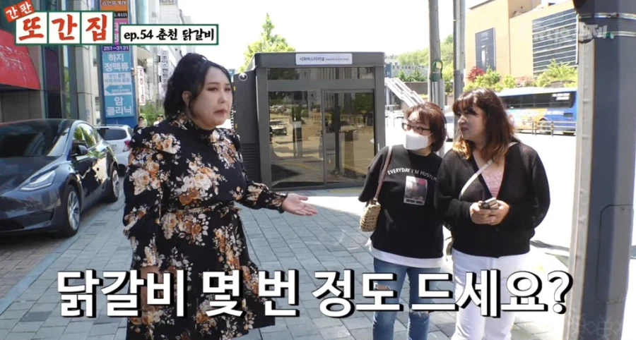 무시무시한 춘천의 닭갈비 사랑_9.webp