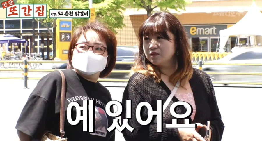 무시무시한 춘천의 닭갈비 사랑_13.webp