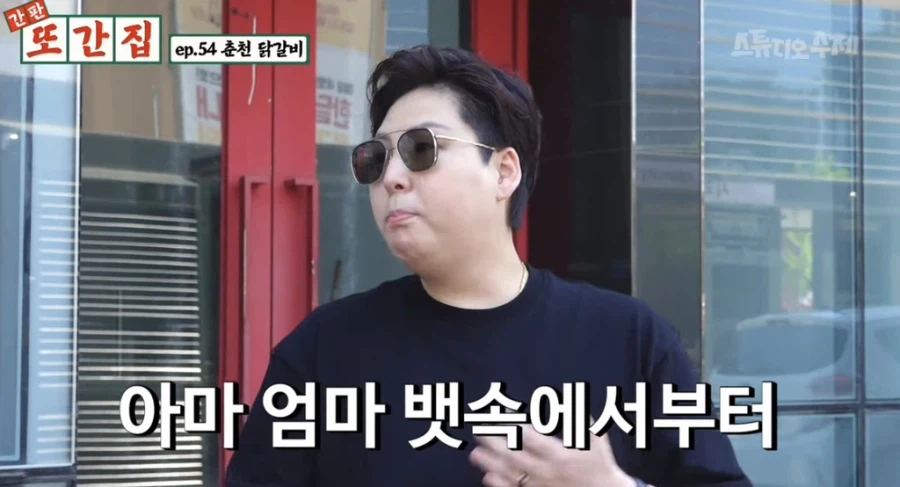 무시무시한 춘천의 닭갈비 사랑_15.webp