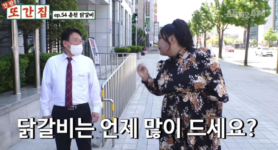 무시무시한 춘천의 닭갈비 사랑_17.webp