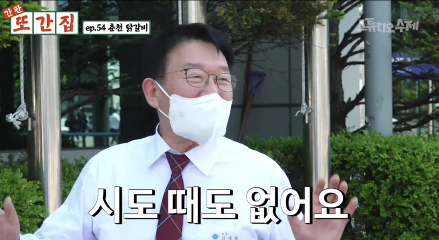 무시무시한 춘천의 닭갈비 사랑_18.webp