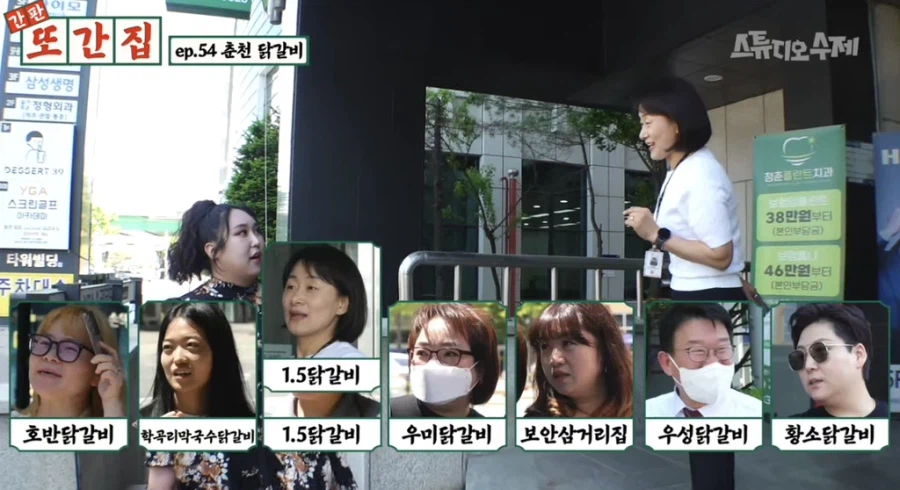 무시무시한 춘천의 닭갈비 사랑_25.webp