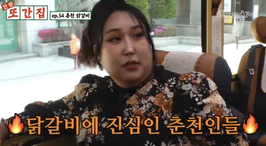 무시무시한 춘천의 닭갈비 사랑_26.webp