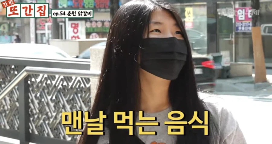 무시무시한 춘천의 닭갈비 사랑_28.webp