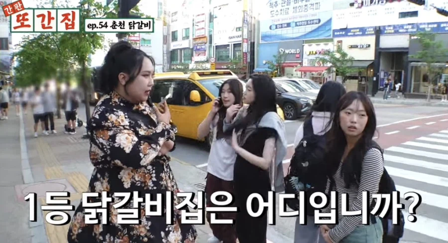 무시무시한 춘천의 닭갈비 사랑_29.webp