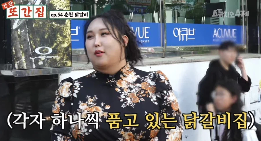 무시무시한 춘천의 닭갈비 사랑_31.webp