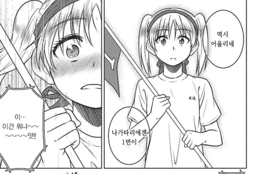 뚱보가 전력으로 달린 이유_4.webp