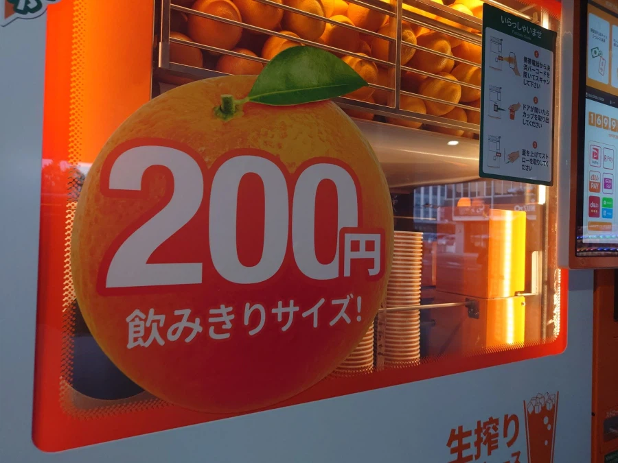 나도 소소하게 일본여행 꿀팁_2.webp