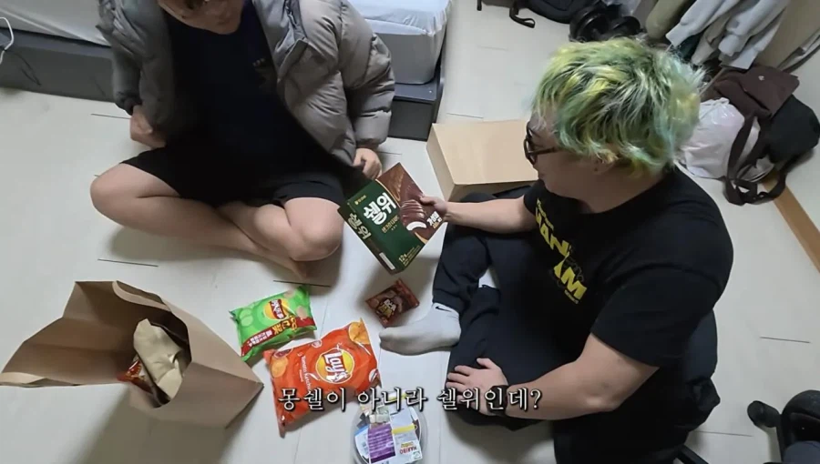 어차피 손님 볼일 없으니 대놓고 사기치는 무인상점_6.webp