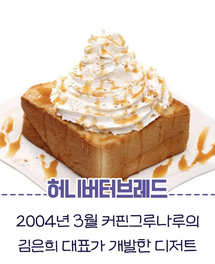 한국이 원조인 음식들_1.webp