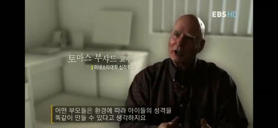 사람 성격에 관한 의외의 사실.jpg_1.webp