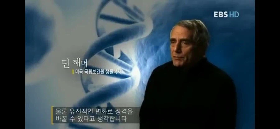 사람 성격에 관한 의외의 사실.jpg_3.webp