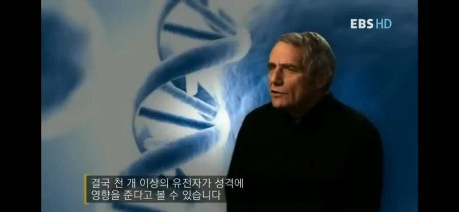 사람 성격에 관한 의외의 사실.jpg_29.webp