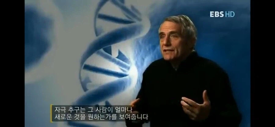 사람 성격에 관한 의외의 사실.jpg_32.webp