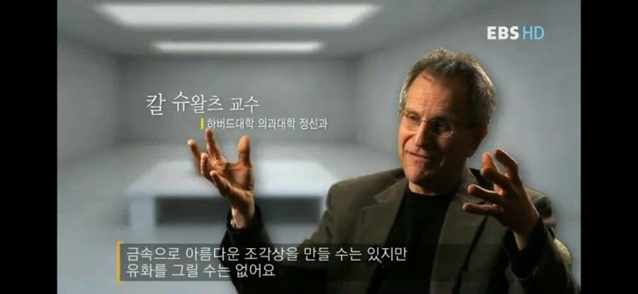 사람 성격에 관한 의외의 사실.jpg_41.webp