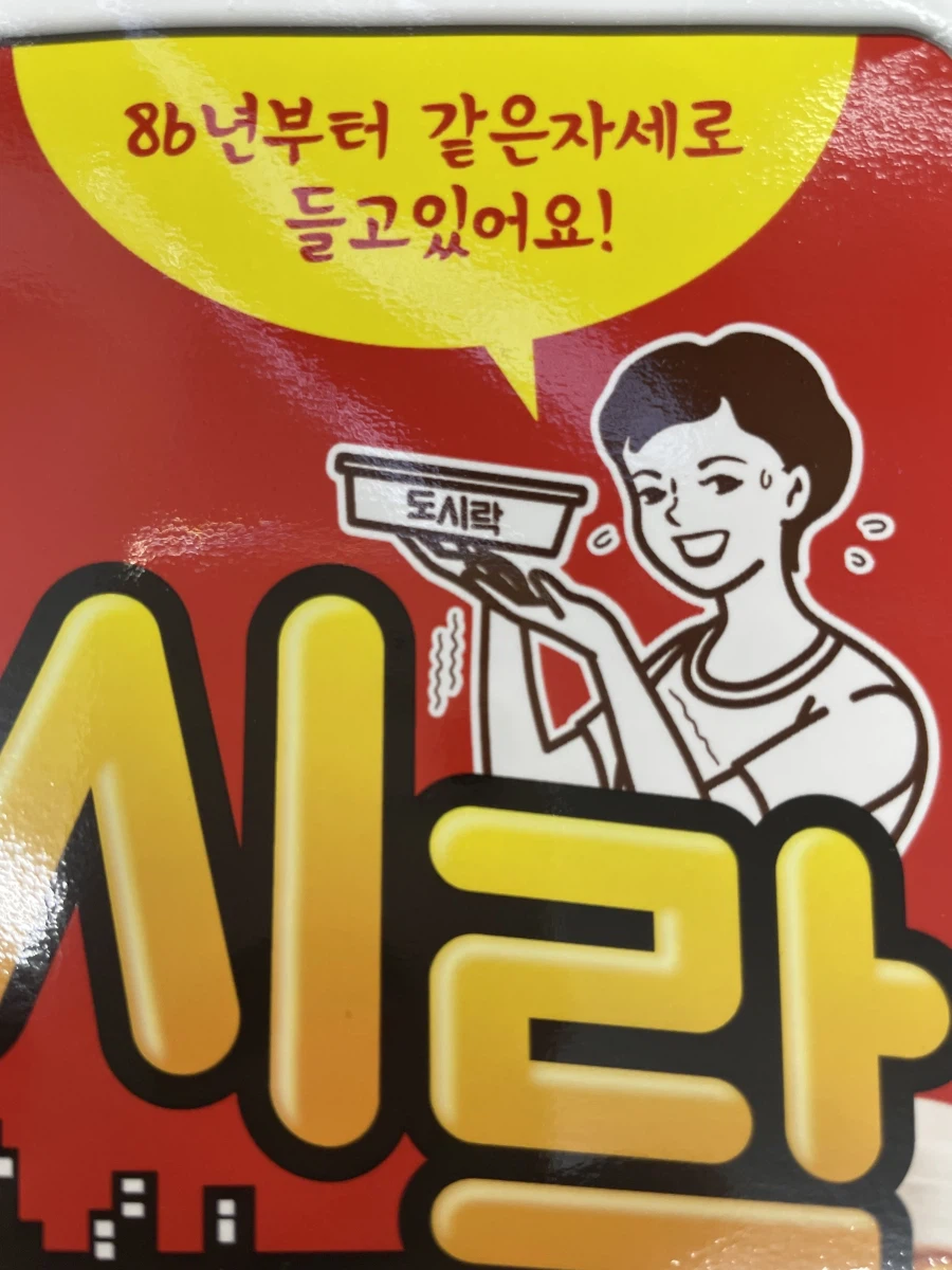 흔한 마스코트 캐릭의 비애_1.webp