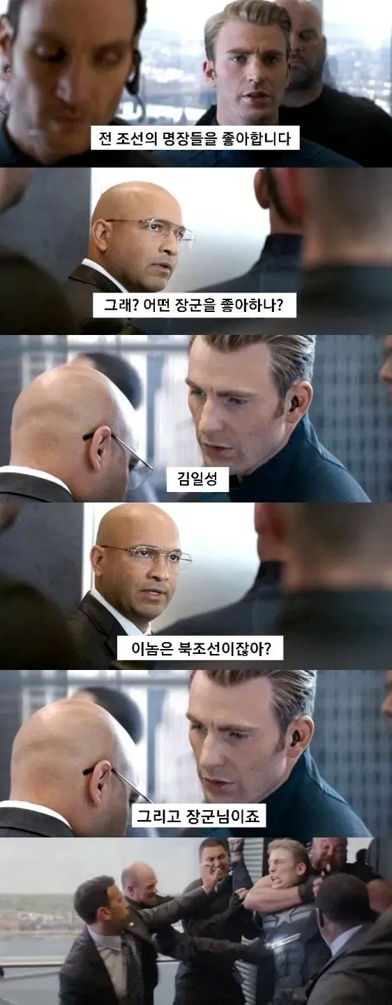 전 조선의 명장들을 좋아합니다.jpg_1.webp