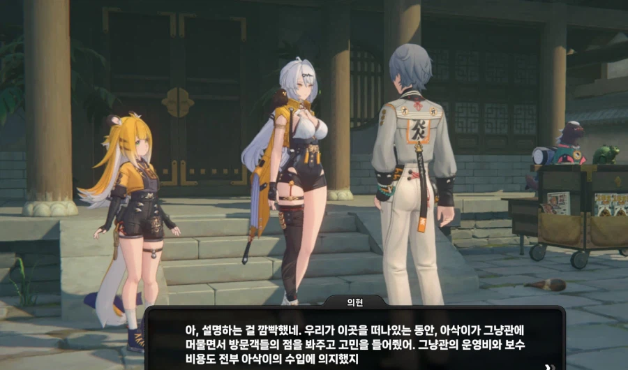 젠존제 2부 시작부터 어지럽네_1.webp