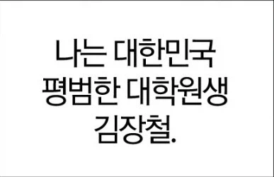 현대인이 마왕으로 환생하고 전쟁을 피하려는 이유_2.webp