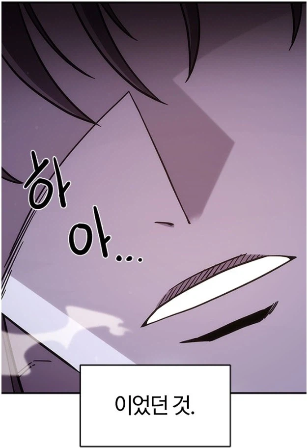 현대인이 마왕으로 환생하고 전쟁을 피하려는 이유_3.webp