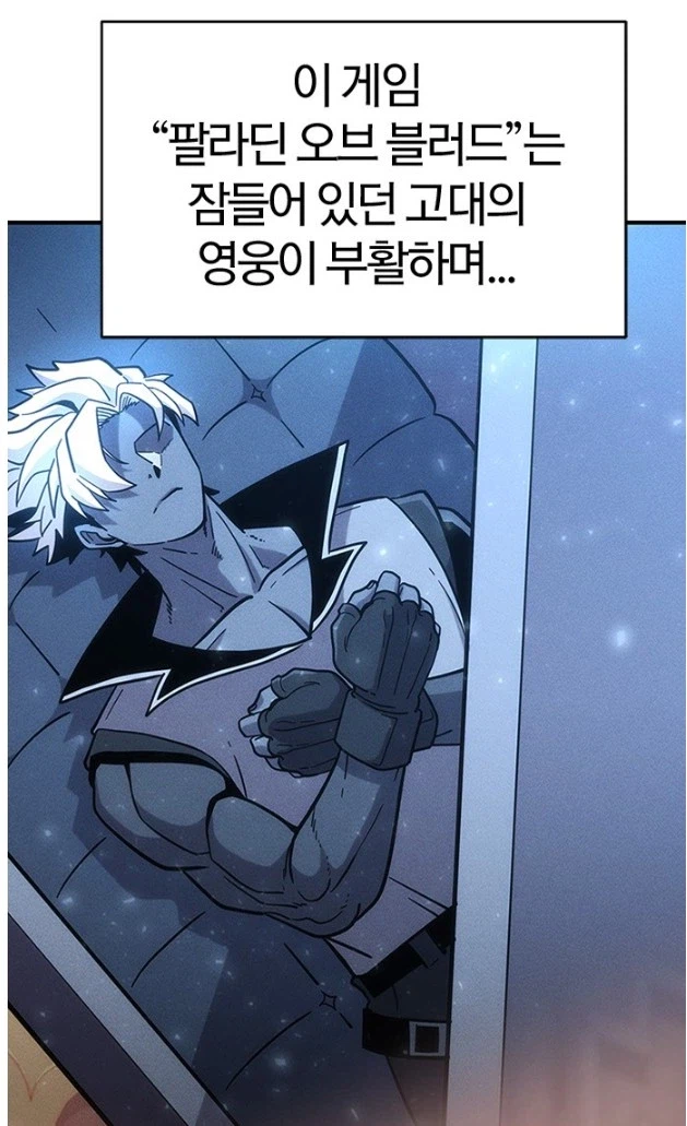 현대인이 마왕으로 환생하고 전쟁을 피하려는 이유_5.webp