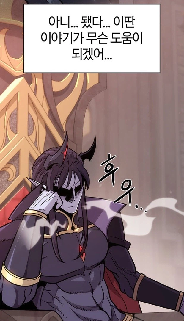 현대인이 마왕으로 환생하고 전쟁을 피하려는 이유_6.webp