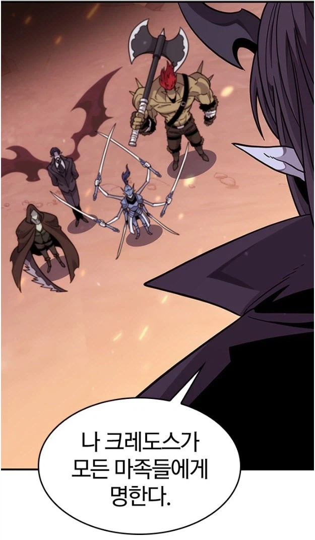 현대인이 마왕으로 환생하고 전쟁을 피하려는 이유_7.webp