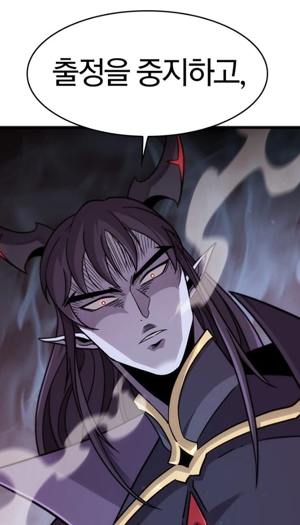 현대인이 마왕으로 환생하고 전쟁을 피하려는 이유_9.webp