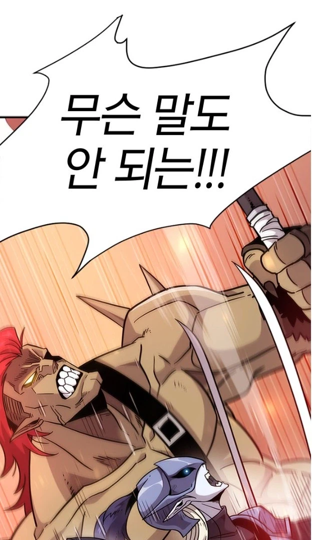 현대인이 마왕으로 환생하고 전쟁을 피하려는 이유_11.webp