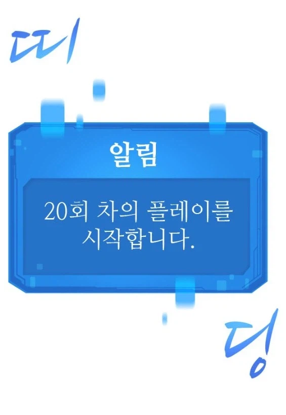 현대인이 마왕으로 환생하고 전쟁을 피하려는 이유_14.webp