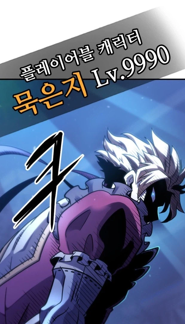 현대인이 마왕으로 환생하고 전쟁을 피하려는 이유_16.webp