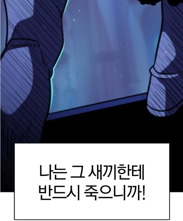 현대인이 마왕으로 환생하고 전쟁을 피하려는 이유_17.webp