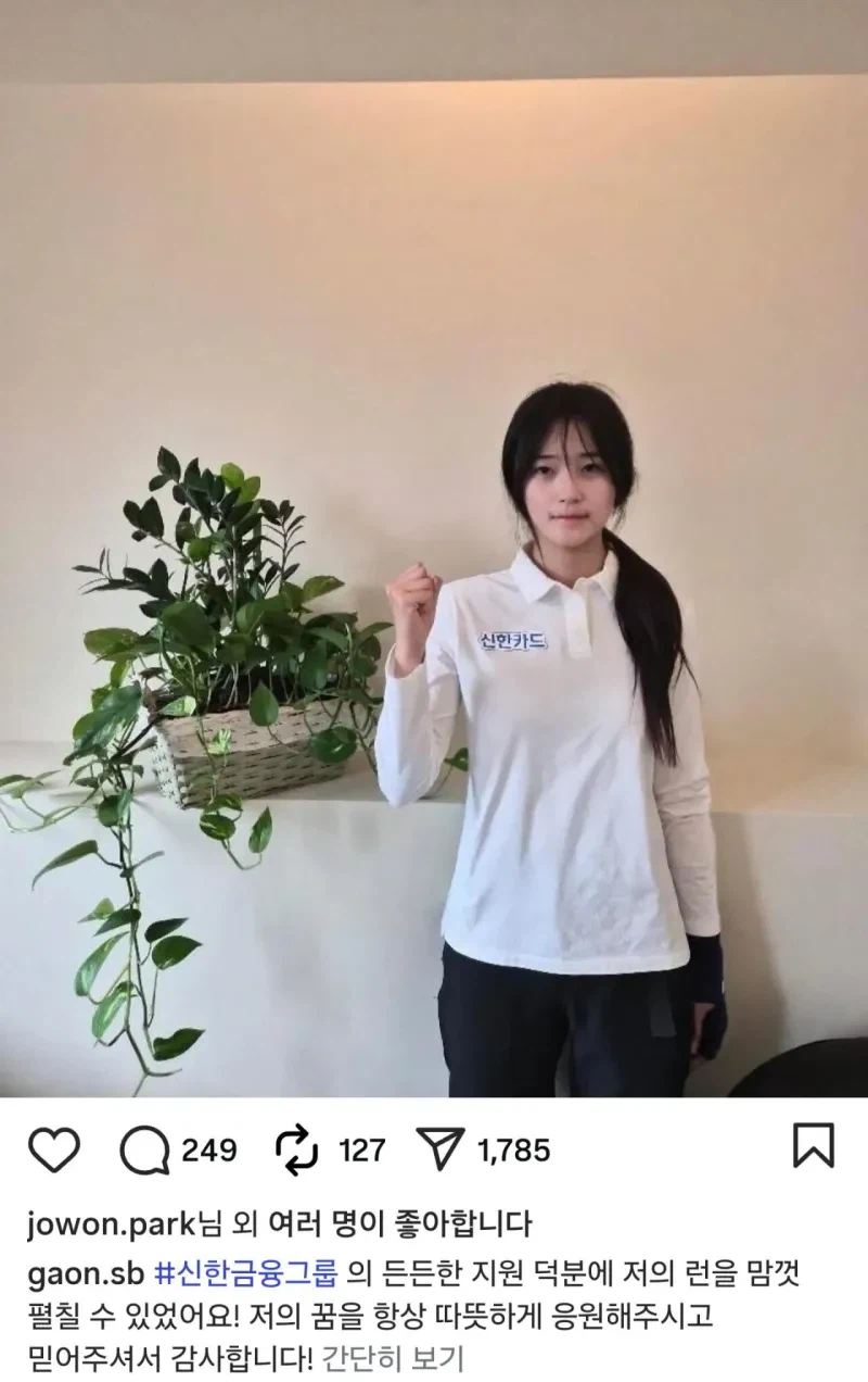 한국와서 밀린 숙제하는 스노보드 최가온 선수.jpg_1.webp