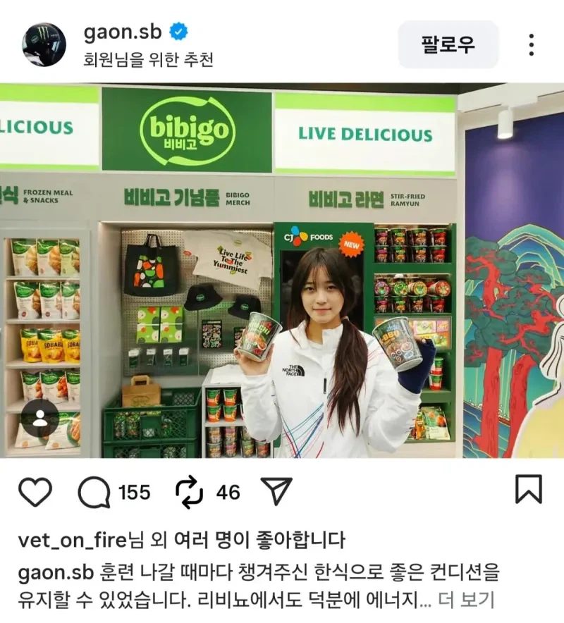 한국와서 밀린 숙제하는 스노보드 최가온 선수.jpg_2.webp