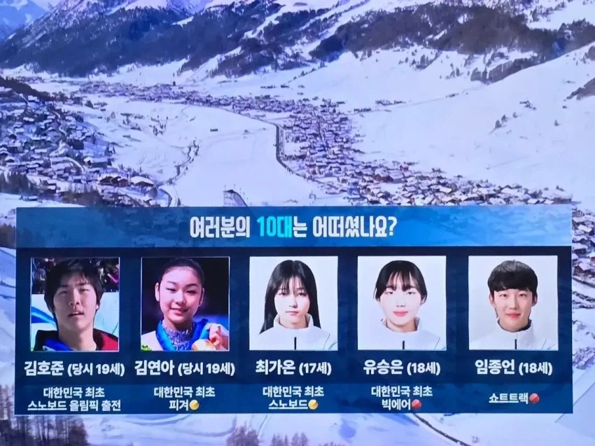 설 명절 가족모임에 대화거리 던져주는 방송사_1.webp