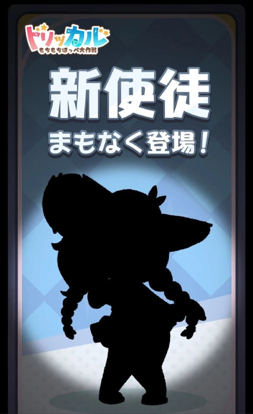 트릭컬)글섭에도 과연 순수의 시대는 올것인가_1.webp