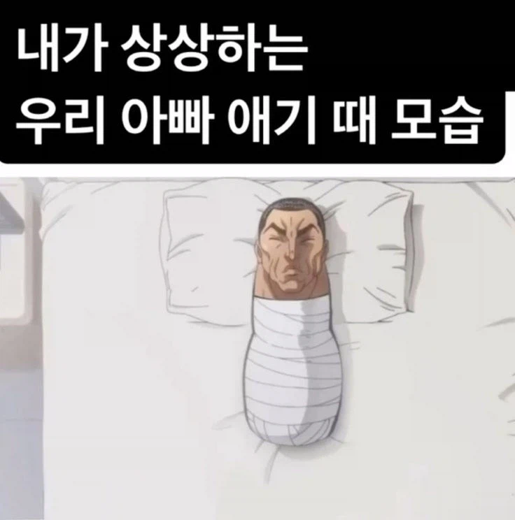 아빤 원래부터 아빠ㅈㅣ?_1.webp