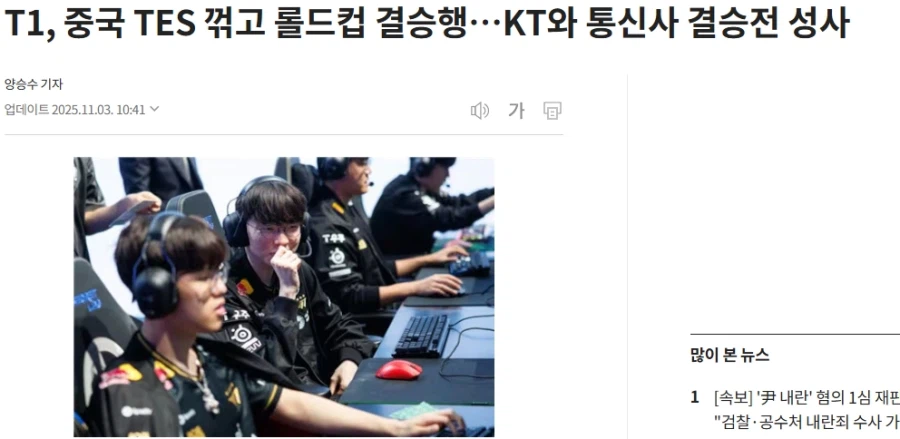 나 살아있는 동안에 보고 싶지 않은 일_2.webp