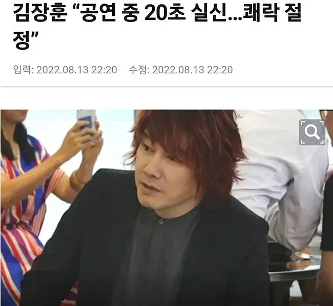 쾌락을 위해 다른 것이 필요 없는 가수.jpg_1.webp