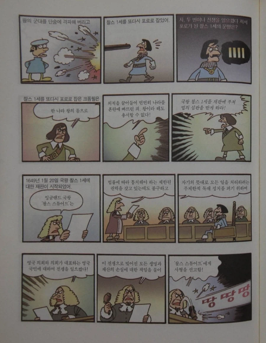 이게 뭐야 시발이 절로 나오는 ai채팅 썸네일_1.webp