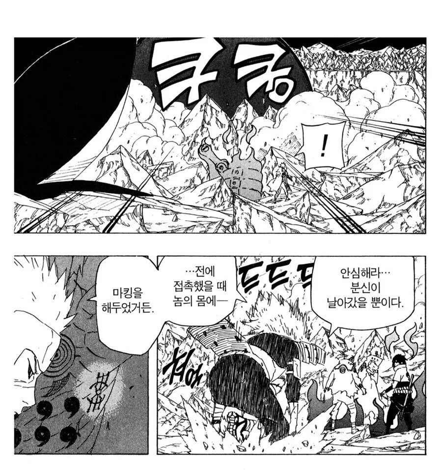 나루토 미나토의 치명적인 약점_6.webp