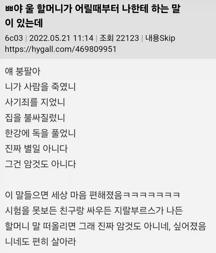 마음편하게 사는 법_1.webp