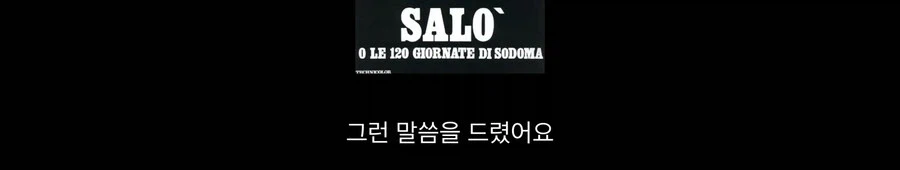 영화 유투버가 말을 함부로 하면 안되는 이유_2.webp